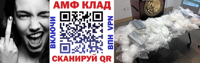 где можно купить наркотик  Щёкино  АМФЕТАМИН 97% 