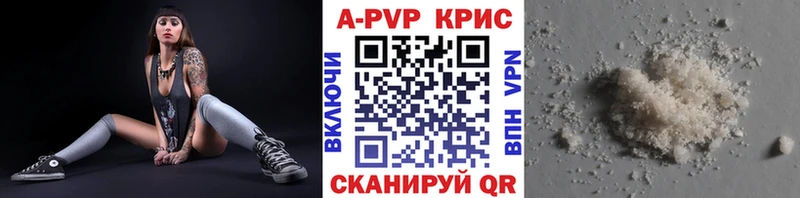 A-PVP Crystall  закладка  MEGA ссылки  Щёкино 