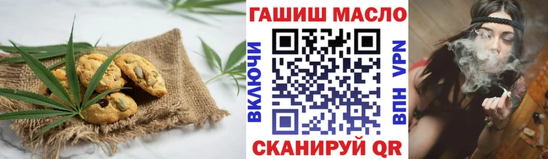 Еда ТГК конопля  закладка  omg рабочий сайт  Щёкино 