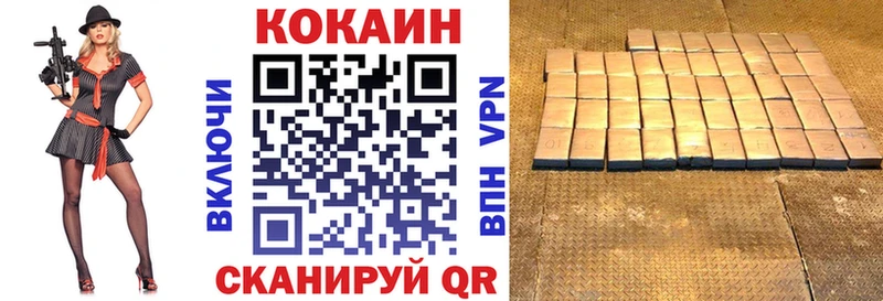 COCAIN 99%  как найти закладки  Щёкино 