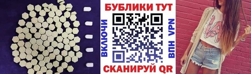хочу   Щёкино  Экстази 280мг 