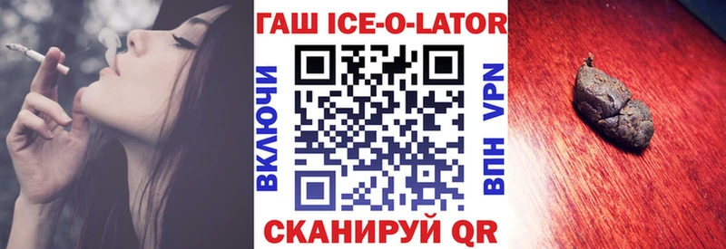 как найти закладки  Щёкино  Гашиш индика сатива 