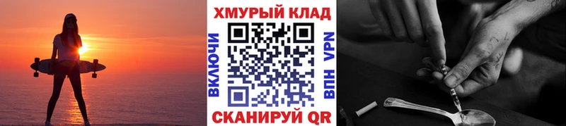 где найти наркотики  Щёкино  кракен ССЫЛКА  Героин VHQ 