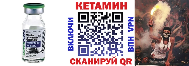 закладки  Щёкино  КЕТАМИН VHQ 