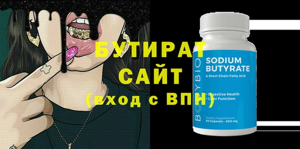 гашик Балабаново