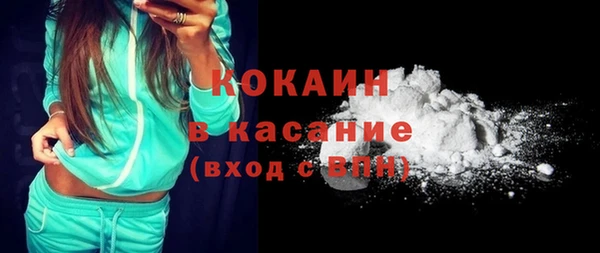 spice Баксан
