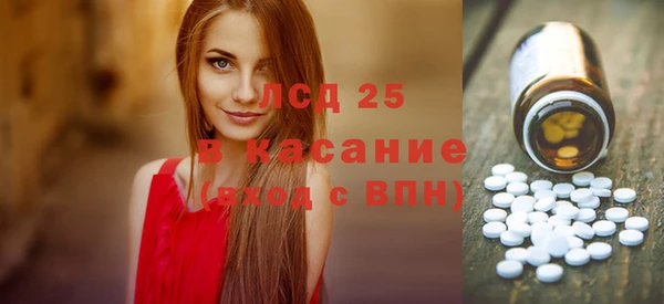гашик Балабаново