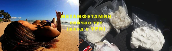 гашик Балабаново