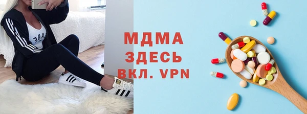 spice Баксан