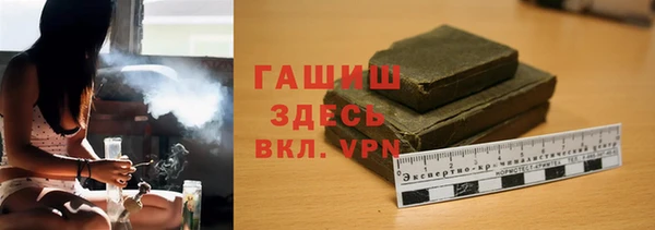 ПСИЛОЦИБИНОВЫЕ ГРИБЫ Балахна