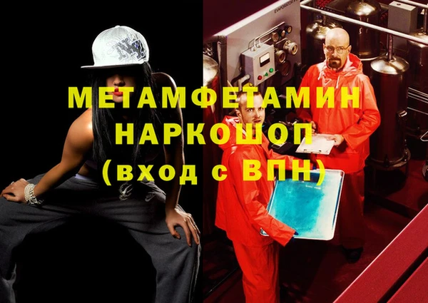 гашик Балабаново