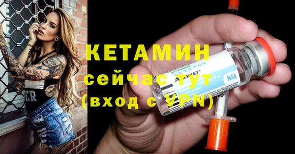 spice Баксан