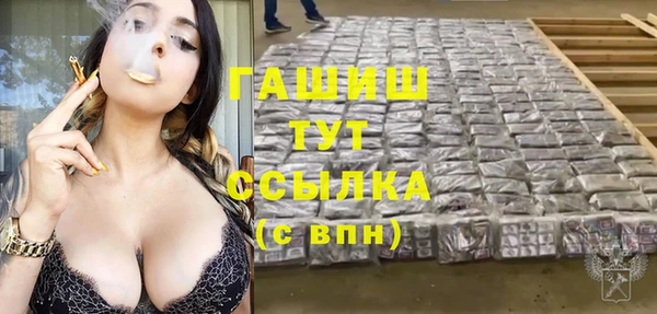 гашик Балабаново