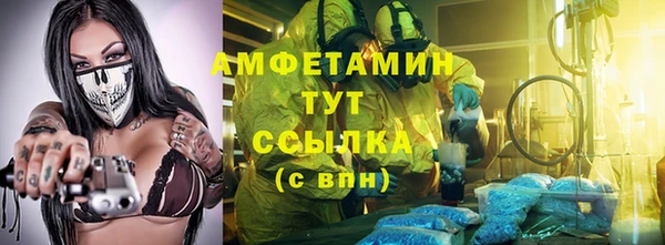 гашик Балабаново