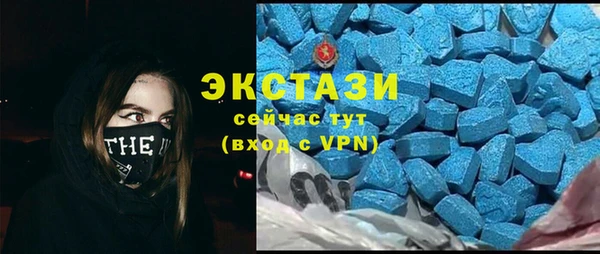 ПСИЛОЦИБИНОВЫЕ ГРИБЫ Балахна