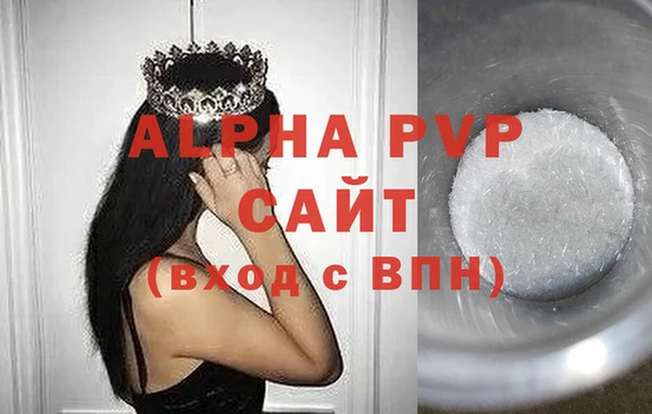 гашик Балабаново