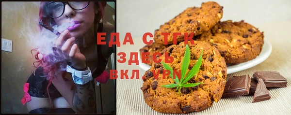 spice Баксан