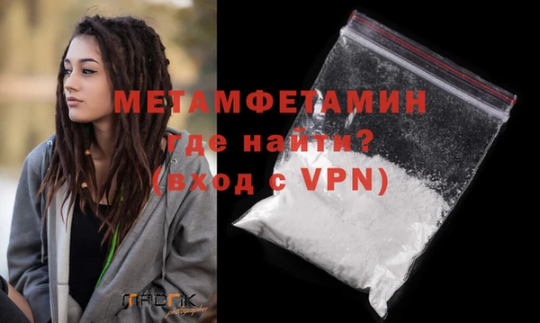 spice Баксан