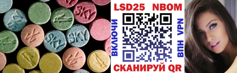 LSD-25 экстази кислота  МЕГА ТОР  Щёкино 
