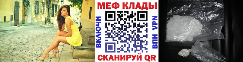 МЯУ-МЯУ VHQ  Щёкино 
