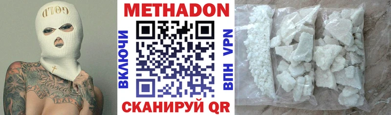МЕТАДОН мёд  купить закладку  Щёкино 