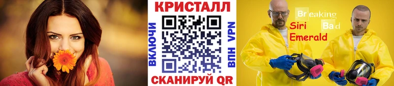 купить закладку  Щёкино  Первитин пудра 